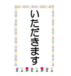 大きな文字の日常会話BIGスタンプ（個別スタンプ：5）