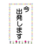 大きな文字の日常会話BIGスタンプ（個別スタンプ：7）