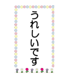 大きな文字の日常会話BIGスタンプ（個別スタンプ：8）