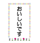 大きな文字の日常会話BIGスタンプ（個別スタンプ：9）