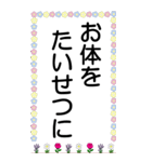 大きな文字の日常会話BIGスタンプ（個別スタンプ：11）