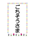 大きな文字の日常会話BIGスタンプ（個別スタンプ：18）