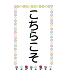 大きな文字の日常会話BIGスタンプ（個別スタンプ：19）