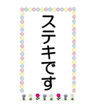 大きな文字の日常会話BIGスタンプ（個別スタンプ：23）