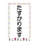 大きな文字の日常会話BIGスタンプ（個別スタンプ：25）