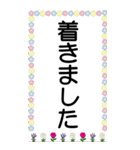 大きな文字の日常会話BIGスタンプ（個別スタンプ：29）