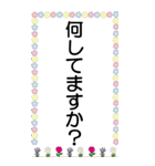 大きな文字の日常会話BIGスタンプ（個別スタンプ：31）