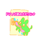 めーっちゃ便利なスタンプ（個別スタンプ：1）