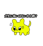 めーっちゃ便利なスタンプ（個別スタンプ：2）