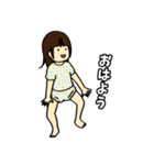 なばこの育児のスタンプ1（個別スタンプ：13）