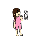 なばこの育児のスタンプ1（個別スタンプ：14）