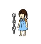 なばこの育児のスタンプ1（個別スタンプ：24）