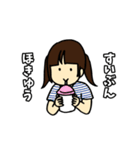 なばこの育児のスタンプ1（個別スタンプ：28）