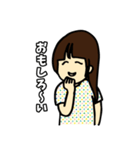 なばこの育児のスタンプ1（個別スタンプ：29）