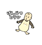 なばこの育児のスタンプ1（個別スタンプ：37）