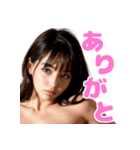 デコルテあらわなポーカーフェイス女子（個別スタンプ：1）
