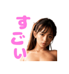 デコルテあらわなポーカーフェイス女子（個別スタンプ：6）
