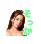 デコルテあらわなポーカーフェイス女子（個別スタンプ：8）