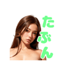 デコルテあらわなポーカーフェイス女子（個別スタンプ：10）