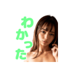 デコルテあらわなポーカーフェイス女子（個別スタンプ：17）