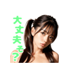 デコルテあらわなポーカーフェイス女子（個別スタンプ：20）
