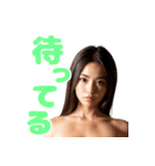 デコルテあらわなポーカーフェイス女子（個別スタンプ：23）