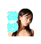 デコルテあらわなポーカーフェイス女子（個別スタンプ：25）