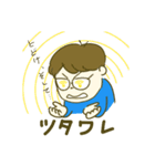 語るメガネくん（個別スタンプ：9）