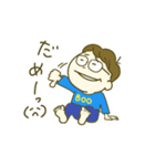 語るメガネくん（個別スタンプ：24）