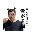 久保田和幸 2（個別スタンプ：1）