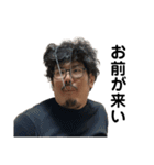 久保田和幸 2（個別スタンプ：13）