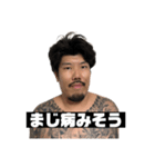 久保田和幸 2（個別スタンプ：22）