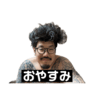久保田和幸 2（個別スタンプ：24）