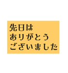 日常で使える♪文字だけスタンプ。（個別スタンプ：1）