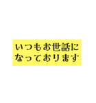 日常で使える♪文字だけスタンプ。（個別スタンプ：2）