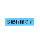 日常で使える♪文字だけスタンプ。（個別スタンプ：3）