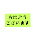 日常で使える♪文字だけスタンプ。（個別スタンプ：4）