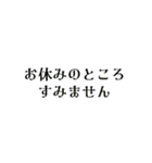 日常で使える♪文字だけスタンプ。（個別スタンプ：5）