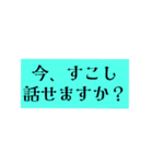 日常で使える♪文字だけスタンプ。（個別スタンプ：6）