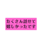 日常で使える♪文字だけスタンプ。（個別スタンプ：7）