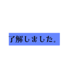 日常で使える♪文字だけスタンプ。（個別スタンプ：8）