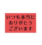 日常で使える♪文字だけスタンプ。（個別スタンプ：9）