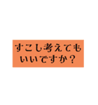 日常で使える♪文字だけスタンプ。（個別スタンプ：10）