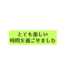 日常で使える♪文字だけスタンプ。（個別スタンプ：11）