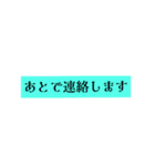 日常で使える♪文字だけスタンプ。（個別スタンプ：12）