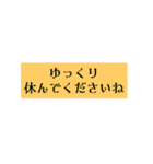 日常で使える♪文字だけスタンプ。（個別スタンプ：15）