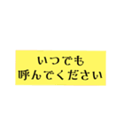 日常で使える♪文字だけスタンプ。（個別スタンプ：17）