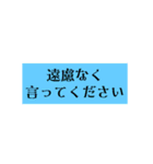 日常で使える♪文字だけスタンプ。（個別スタンプ：18）