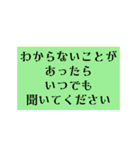 日常で使える♪文字だけスタンプ。（個別スタンプ：19）