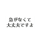 日常で使える♪文字だけスタンプ。（個別スタンプ：20）